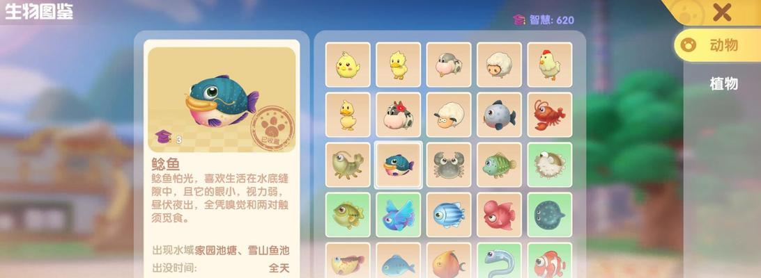 《摩尔庄园手游攻略》（如何使用扭蛋机兑换星星币）
