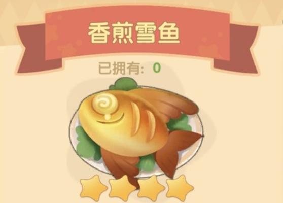 《摩尔庄园手游》农家南瓜堆领取指南（轻松获取珍贵材料，助力庄园发展）