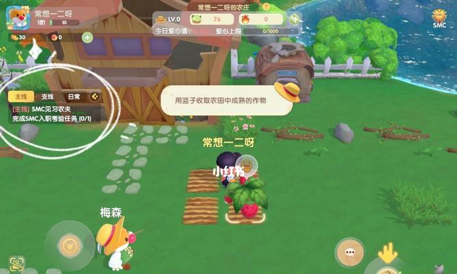 如何玩转摩尔庄园手游收菜之道（掌握这些技巧，让你成为菜园子弟）