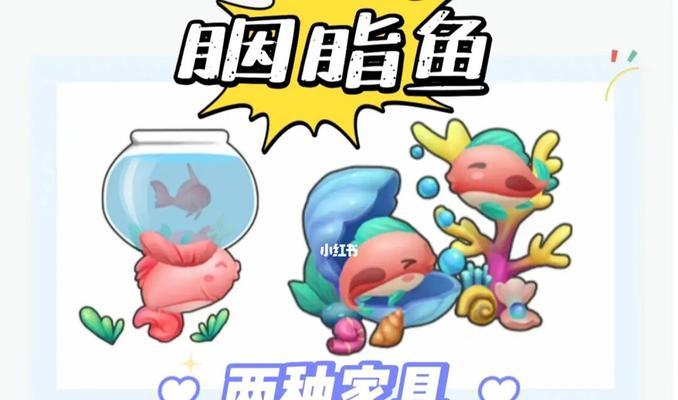《摩尔庄园手游》胭脂鱼钓鱼攻略（以游戏为主，助您钓到胭脂鱼！）