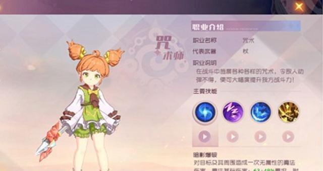 魔力宝贝旅人食谱2023最新一览（让你在游戏中轻松烹饪）