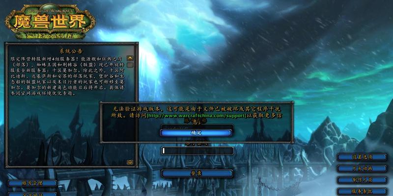 征服魔兽世界（从战士到德鲁伊，这些职业让你游刃有余）