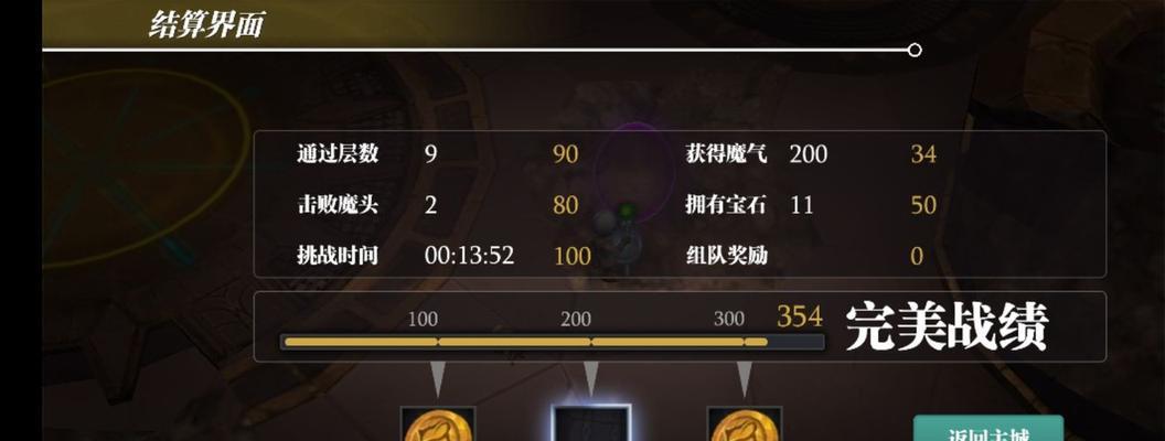 《魔渊之刃》法杖技能加点攻略——选择法杖属性的指南（以游戏为主，如何选择合适的属性加点，让你的法杖更加强力？）