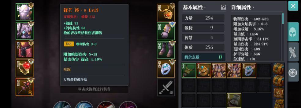 《如何以魔渊之刃装备获得收益？》（把闲置装备变成金币的好方法）