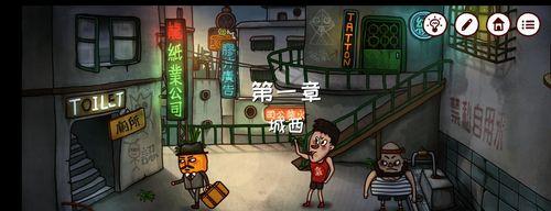 《南瓜先生2九龙城寨彩蛋全解密》（探秘隐藏在游戏中的惊喜！）