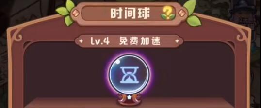 《以诺弗兰物语》全成就攻略（享受完美掌控游戏，收获所有成就）