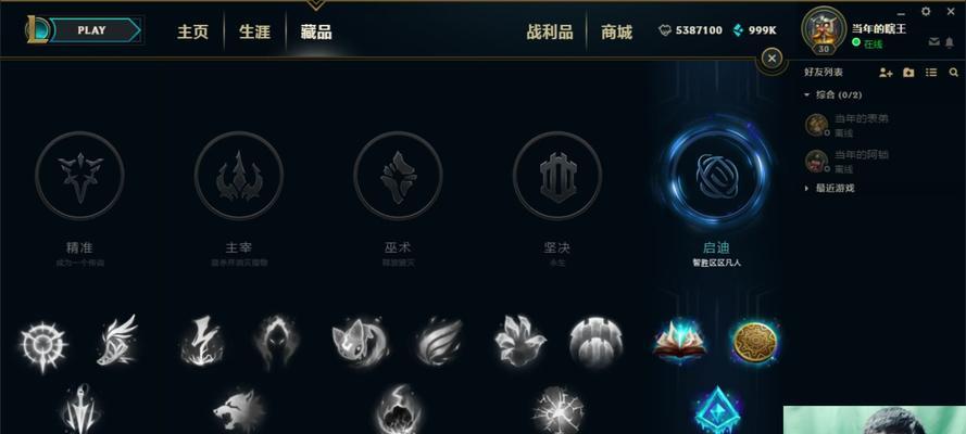 探究以诺加尔德新手队友克莱德实用天赋分析（从游戏技能和团队配合两方面分析，帮助新手玩家更好地利用克莱德）