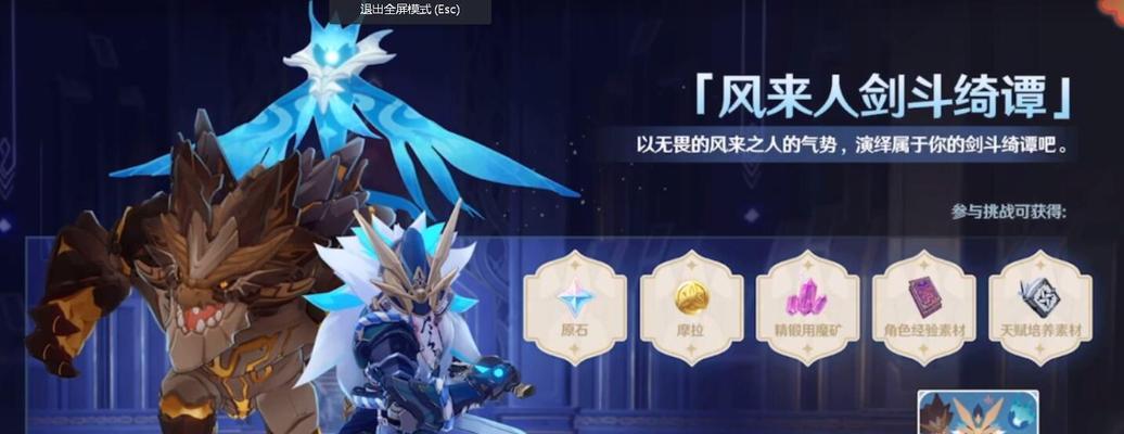 以诺加尔德婕琳娜的天赋分析（探究婕琳娜的天赋优缺点及金币招募的实际效果）