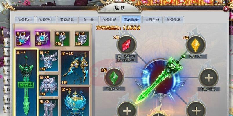 《龙族幻想》圣核满级，核心宝石培养消耗一览！（龙族幻想中的核心宝石培养详解，帮你快速达成圣核满级目标！）