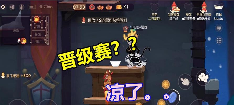 黑猫守洞（如何躲过黑猫的追捕）