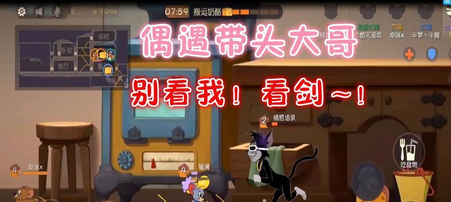 黑猫守洞（如何躲过黑猫的追捕）