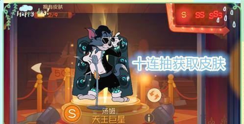 《猫和老鼠手游》新角色技能图鉴介绍（莱特宁怎么样？新角色技能及攻略一网打尽）