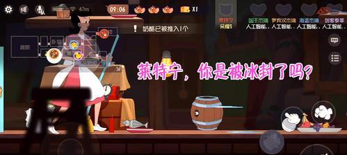 《以猫和老鼠手游药水效果全面解析》（了解药水的作用，提升游戏体验）