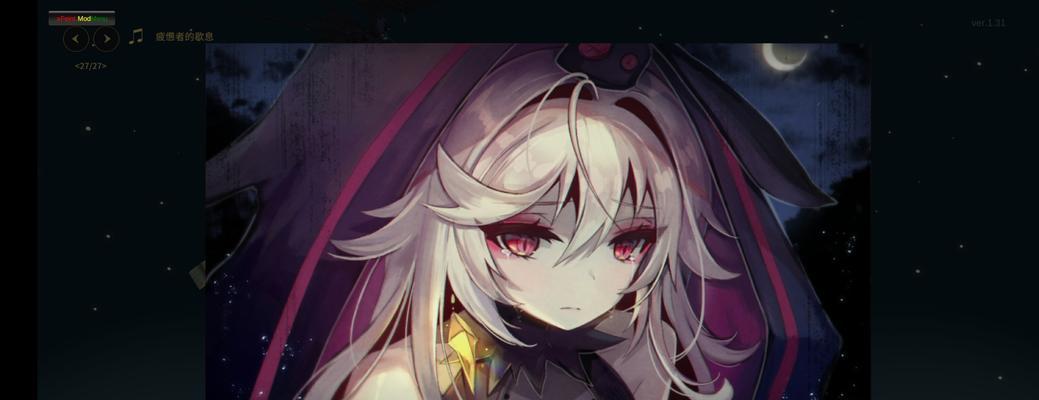 《魔女之泉3》第五章攻略指南（如何轻松过关并获得高分）