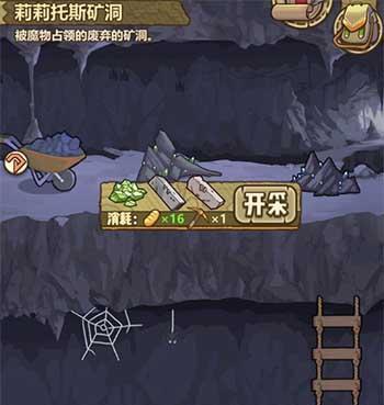探秘《以牧羊人之心地鼠芙洛波》游戏的神秘世界（一个普普通通的地鼠，如何成为荣耀之光？）