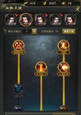 探究巨灵神的属性分析，推荐天赋加点及法宝搭配！（探究巨灵神的属性分析，推荐天赋加点及法宝搭配！）