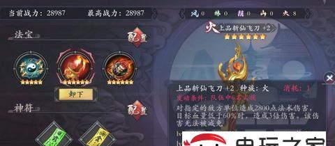 《闹天宫土地公的天赋加点与法宝搭配推荐》（一起来打造最强的土地公吧！）