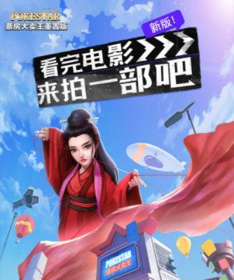 星探系统助力电影票房大卖（王星探的使用方法详解）