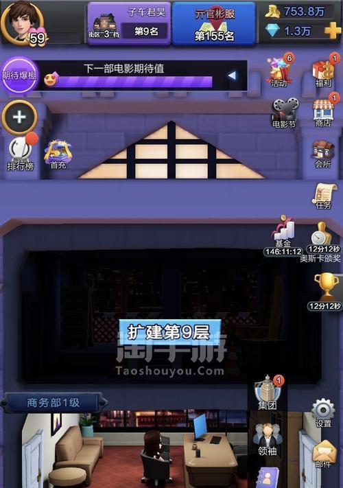 《如何获得以票房大卖王许可证》（详解荣耀授权申请流程及注意事项）