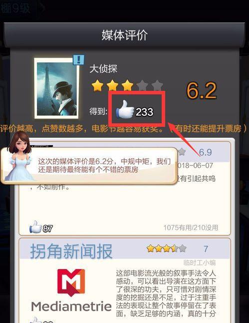 《如何获得以票房大卖王许可证》（详解荣耀授权申请流程及注意事项）