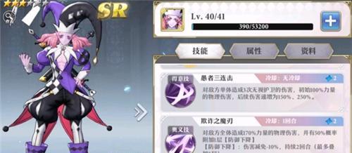 《启源女神巴德尔SSR英雄技能攻略》（掌握关键天赋，成为最强巴德尔玩家）