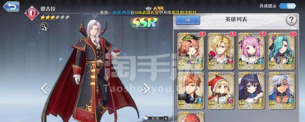 《启源女神巴德尔SSR英雄技能攻略》（掌握关键天赋，成为最强巴德尔玩家）