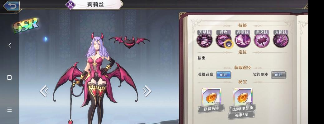 《启源女神路西法》最强阵容搭配攻略（打造阵容，征服战场）