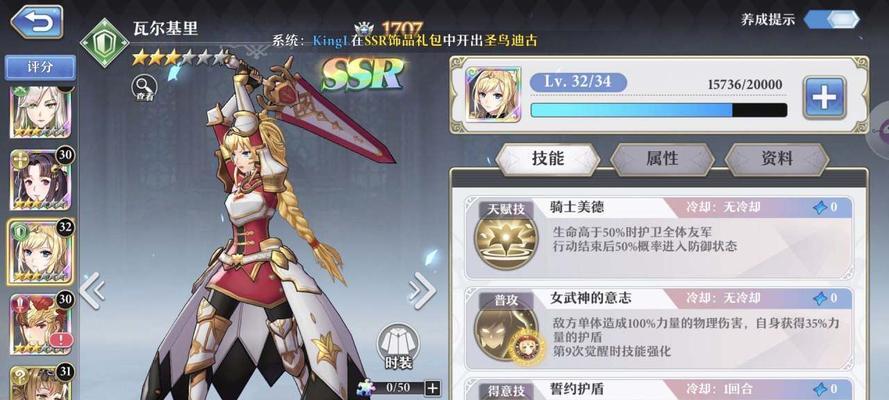 《启源女神米迦勒阵容搭配攻略》（打造最强英雄组合，助你称霸游戏！）