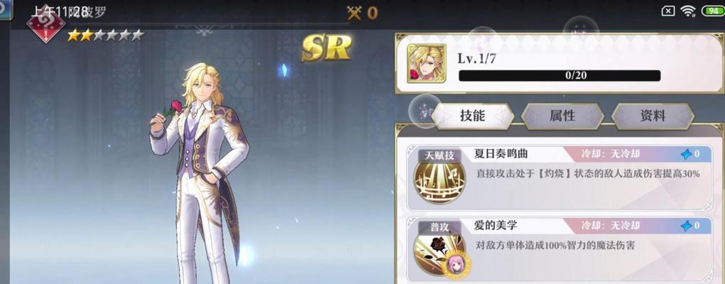 启源女神灼烧队阵容搭配攻略：打造最强英雄组合