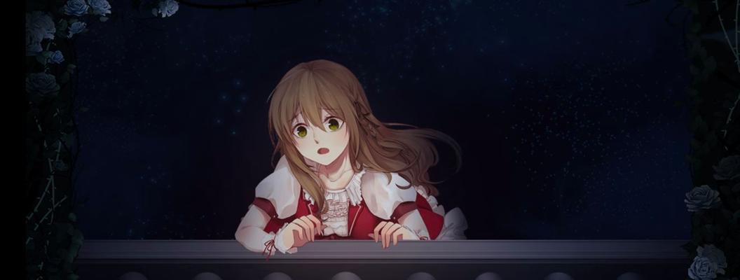 《以人偶馆绮幻夜结局二》达成条件攻略（15个步骤轻松达成《以人偶馆绮幻夜结局二》）