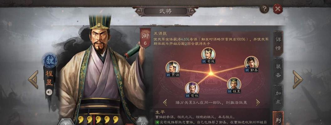 三国志战略版沉沙决水战法搭配攻略（用好战法，成为将军！）