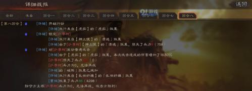 三国志战略版沉沙决水战法搭配攻略（用好战法，成为将军！）