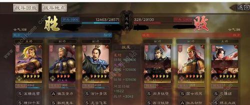 三国志战略版沉沙决水战法搭配攻略（用好战法，成为将军！）