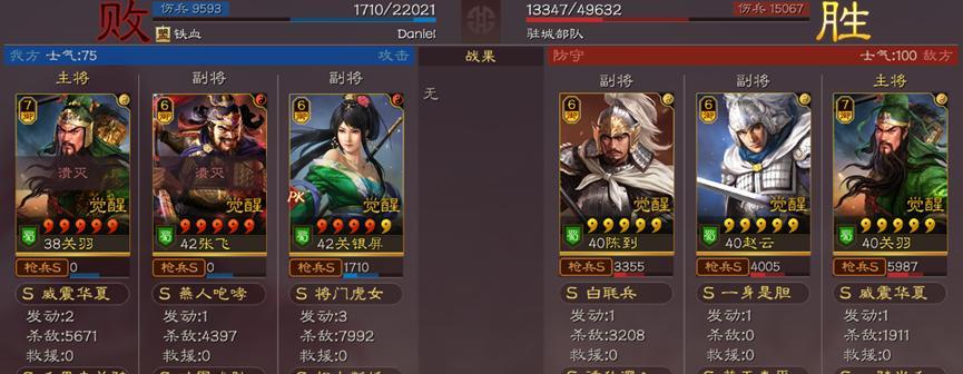 三国志战略版关羽玩法攻略（配将推荐、战法分析、打造最强关羽）