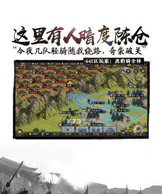 三国志战略版和率土之滨哪个更好玩？（比较两款游戏的玩法、特点和优缺点）