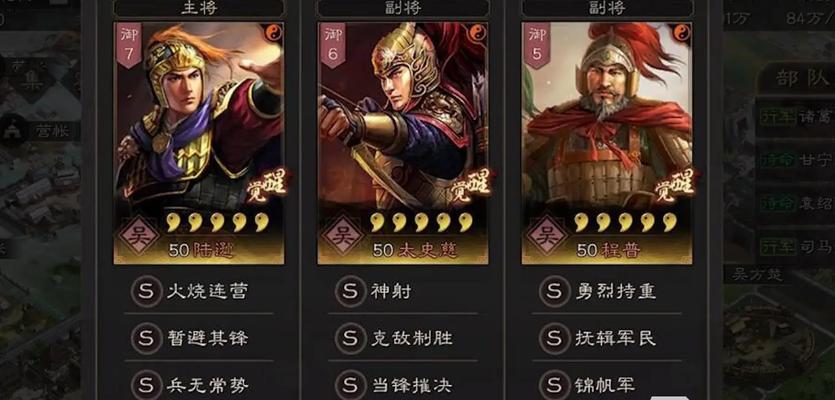 三国志战略版建筑升级顺序详解（优先升级哪些建筑？建筑升级顺序推荐！）