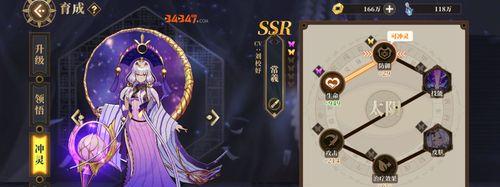 《山海镜花大荒战图》通关技巧大全（以游戏为主，带你轻松通关）