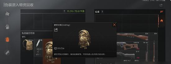 《以暗区突围首领集结活动攻略》（如何打败首领集结、获得丰厚奖励）