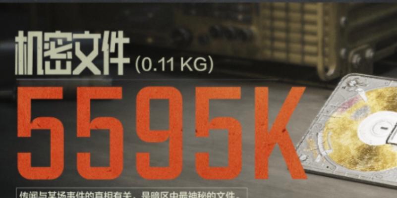 暗区突围游荡者与玩家区别（探究游戏中的不同心态与行为方式）