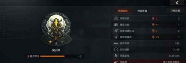 暗区突围（提升游戏实力，掌握关键技巧）