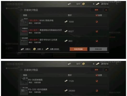 暗区突围（提升游戏实力，掌握关键技巧）