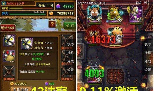 揭秘凹凸世界手游见习补给奖励（最全奖励内容一览！）