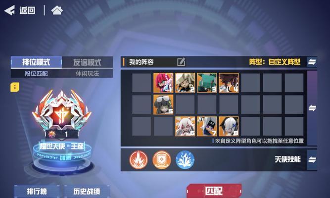 如何获得凹凸世界手游信任徽章？（详解信任徽章的获得方式，让你在游戏中更加信任和受欢迎。）