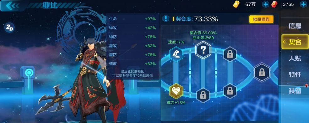 《奥拉星2月兑换码2023一览》（探究奥拉星2023年2月兑换码，享受游戏福利）