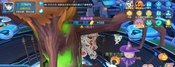 《奥拉星2月兑换码2023一览》（探究奥拉星2023年2月兑换码，享受游戏福利）