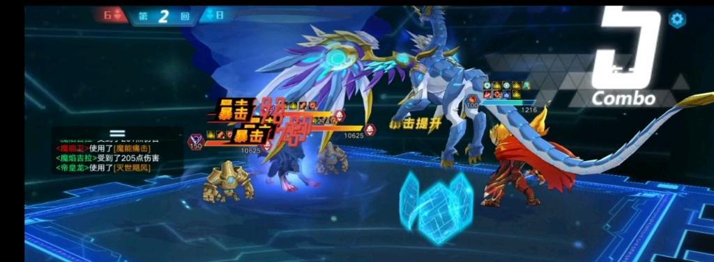 《奥拉星手游》攻略（打造最强帝皇龙，技能解析与获得攻略）