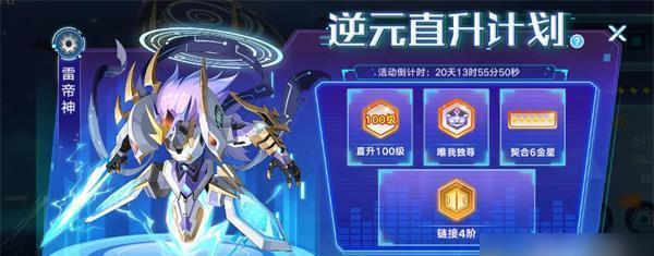 《奥拉星手游》攻略（打造最强帝皇龙，技能解析与获得攻略）