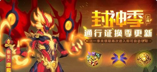 《奥拉星手游》帝皇龙技能效果一览（掌握帝皇龙技能，称霸奥拉星！）