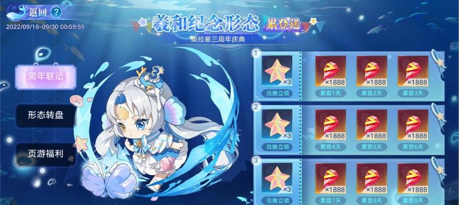 2023年1月最新奥拉星手游兑换码一览（游戏迷们赶紧来领取，不要错过！）