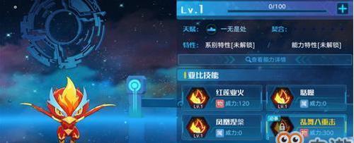 《奥拉星手游》“盖亚感应”活动全攻略（15个段落详解“盖亚感应”活动的各种玩法和技巧）